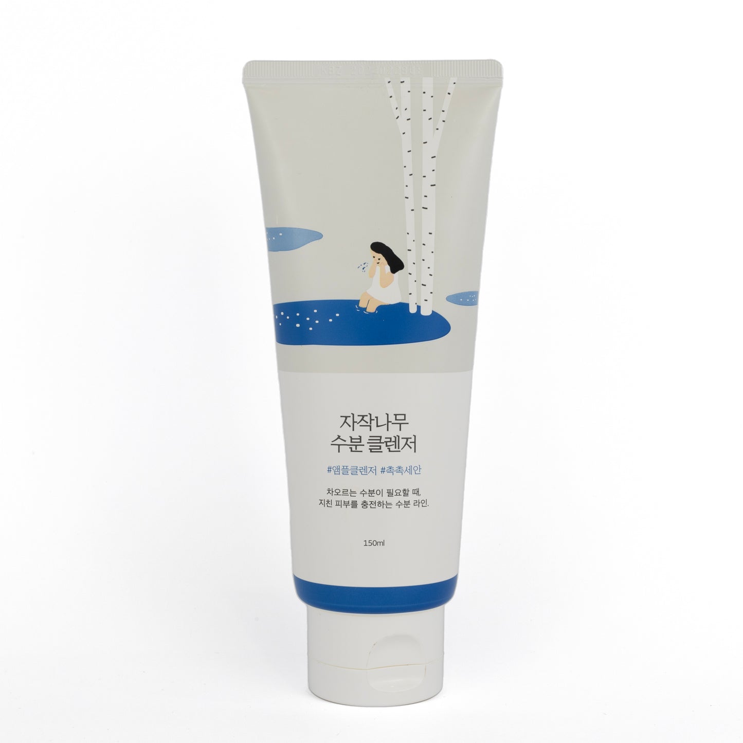 Birch Juice Moisturizing Cleanser