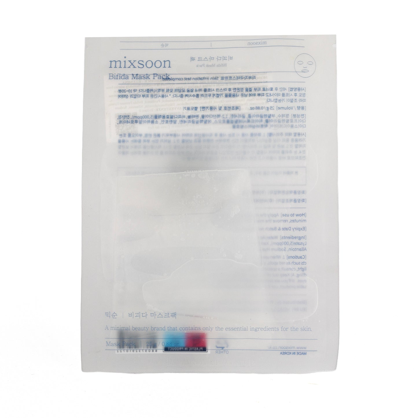 Bifida Mask Pack